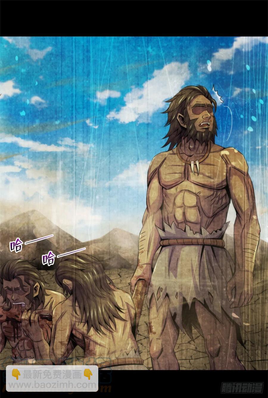 104 候汝入梦-第108话