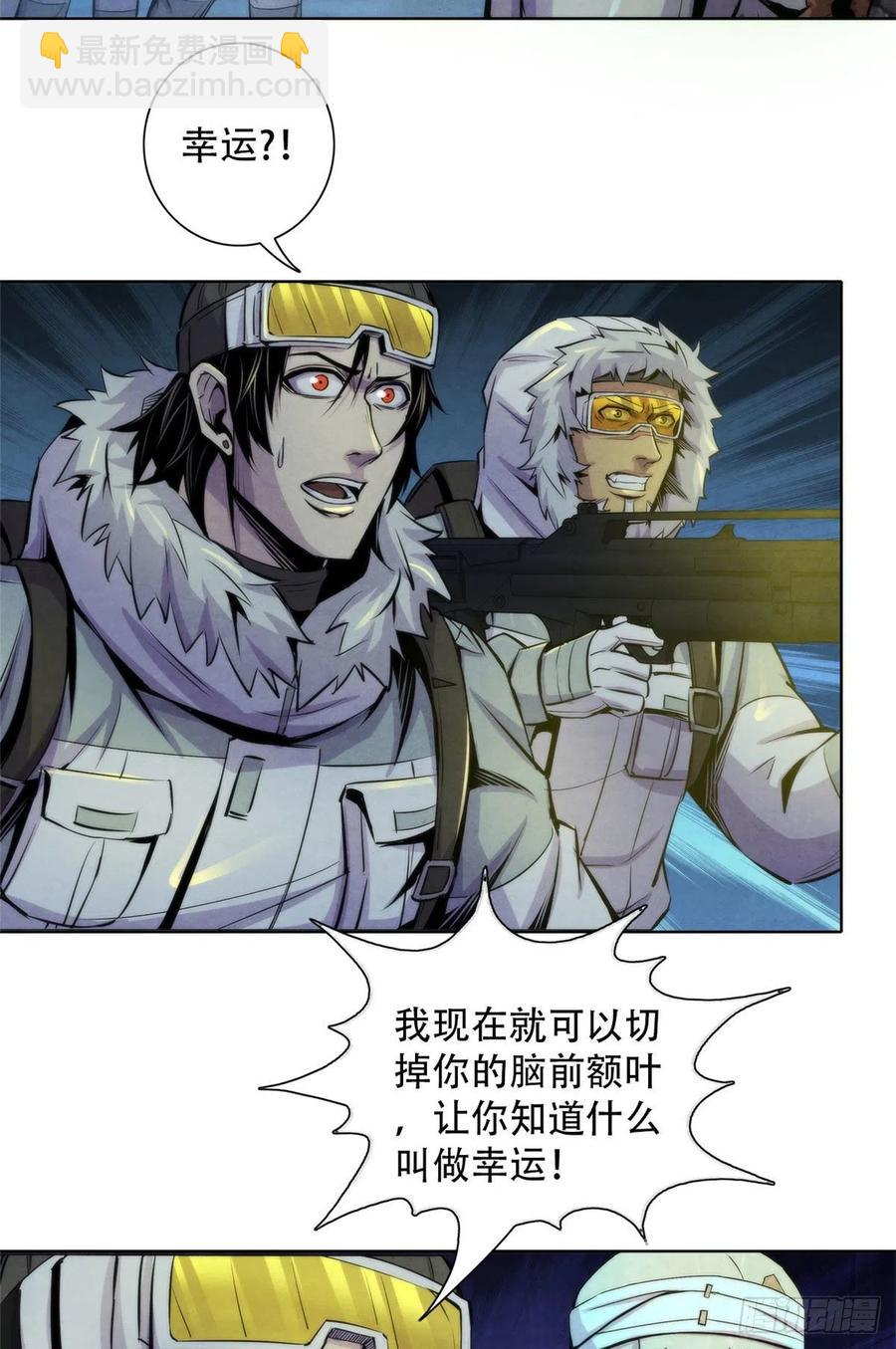 104 候汝入梦-第108话