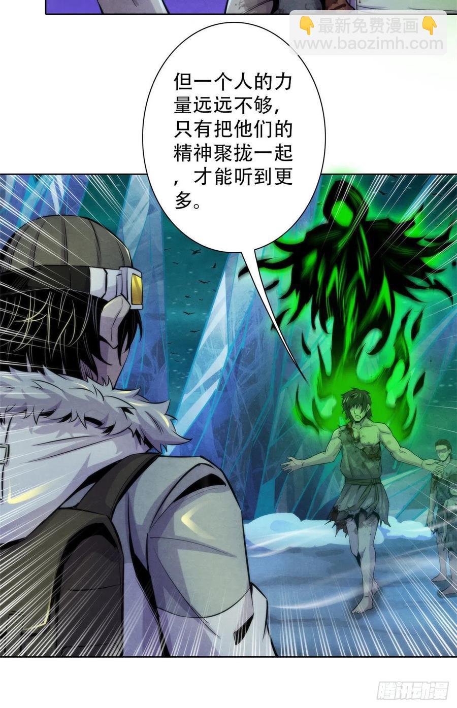 104 候汝入梦-第108话