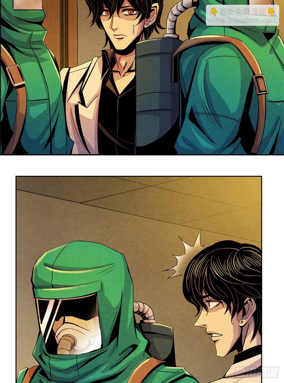 11 神秘的畸形遗体(1/2)-第12话