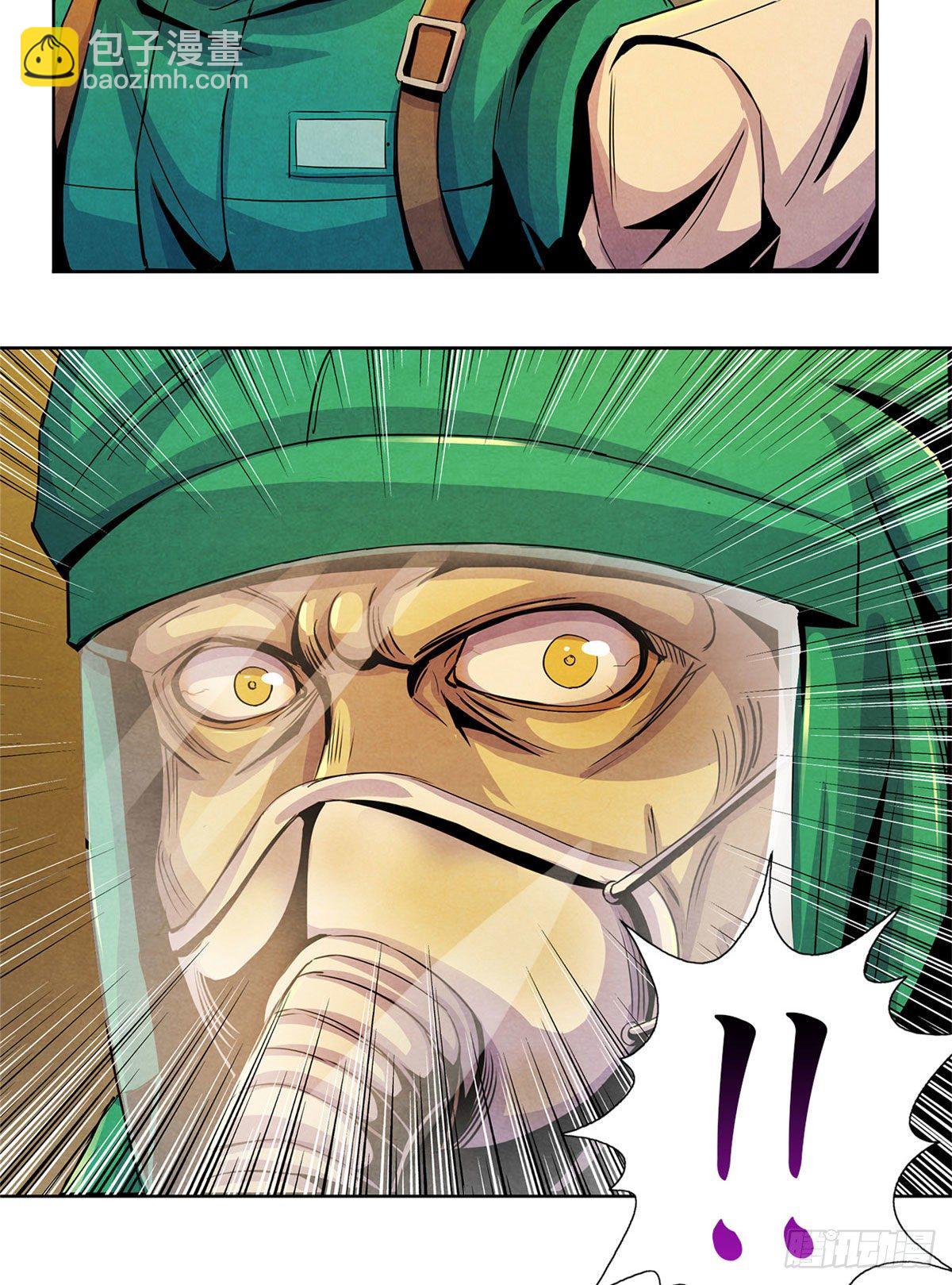 11 神秘的畸形遗体(1/2)-第12话