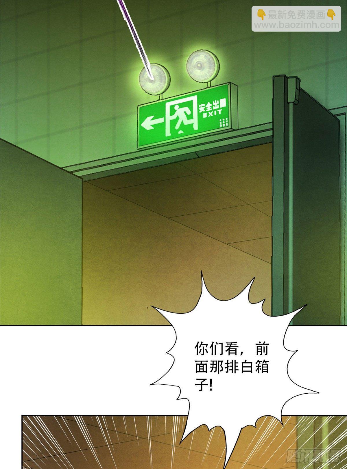 11 神秘的畸形遗体(1/2)-第12话