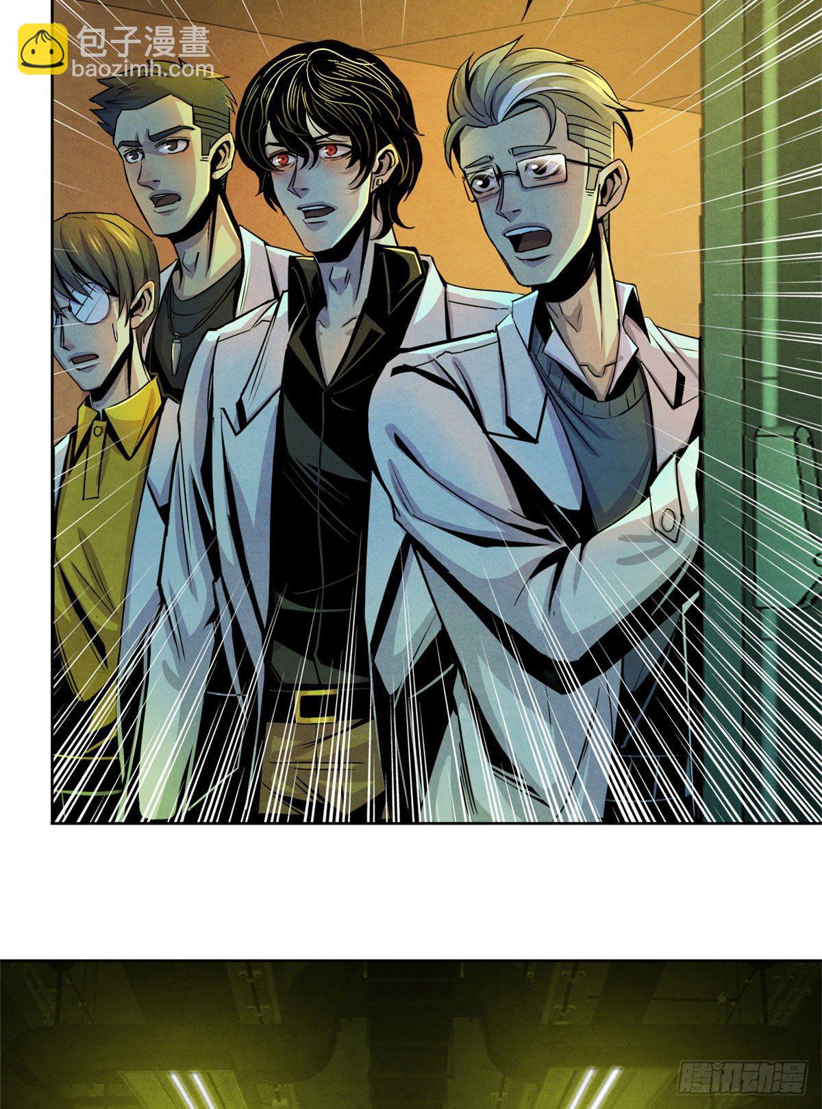 11 神秘的畸形遗体(1/2)-第12话