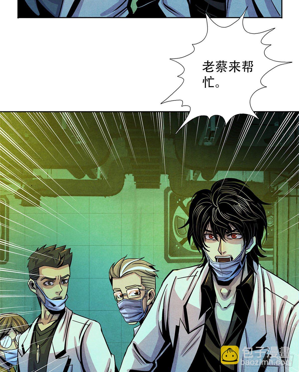 11 神秘的畸形遗体(1/2)-第12话