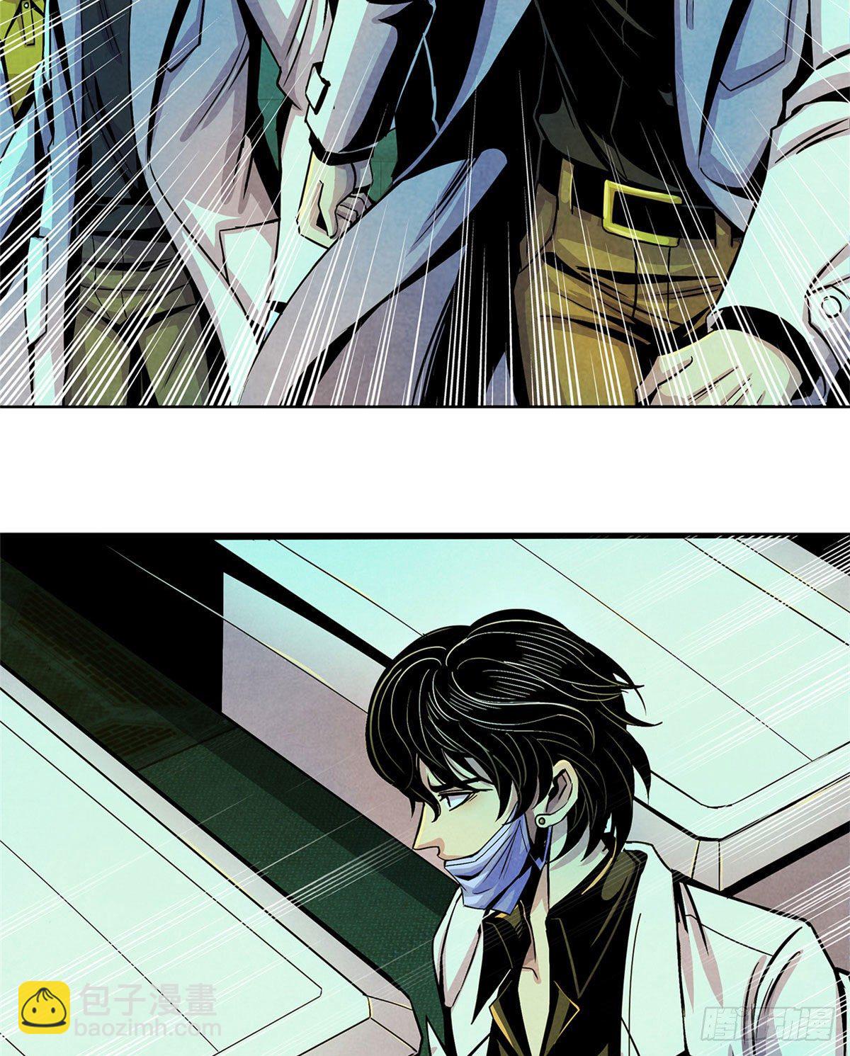 11 神秘的畸形遗体(1/2)-第12话