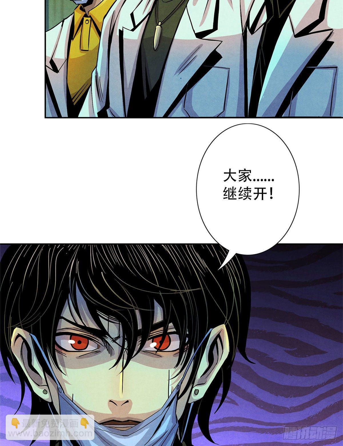 11 神秘的畸形遗体(1/2)-第12话