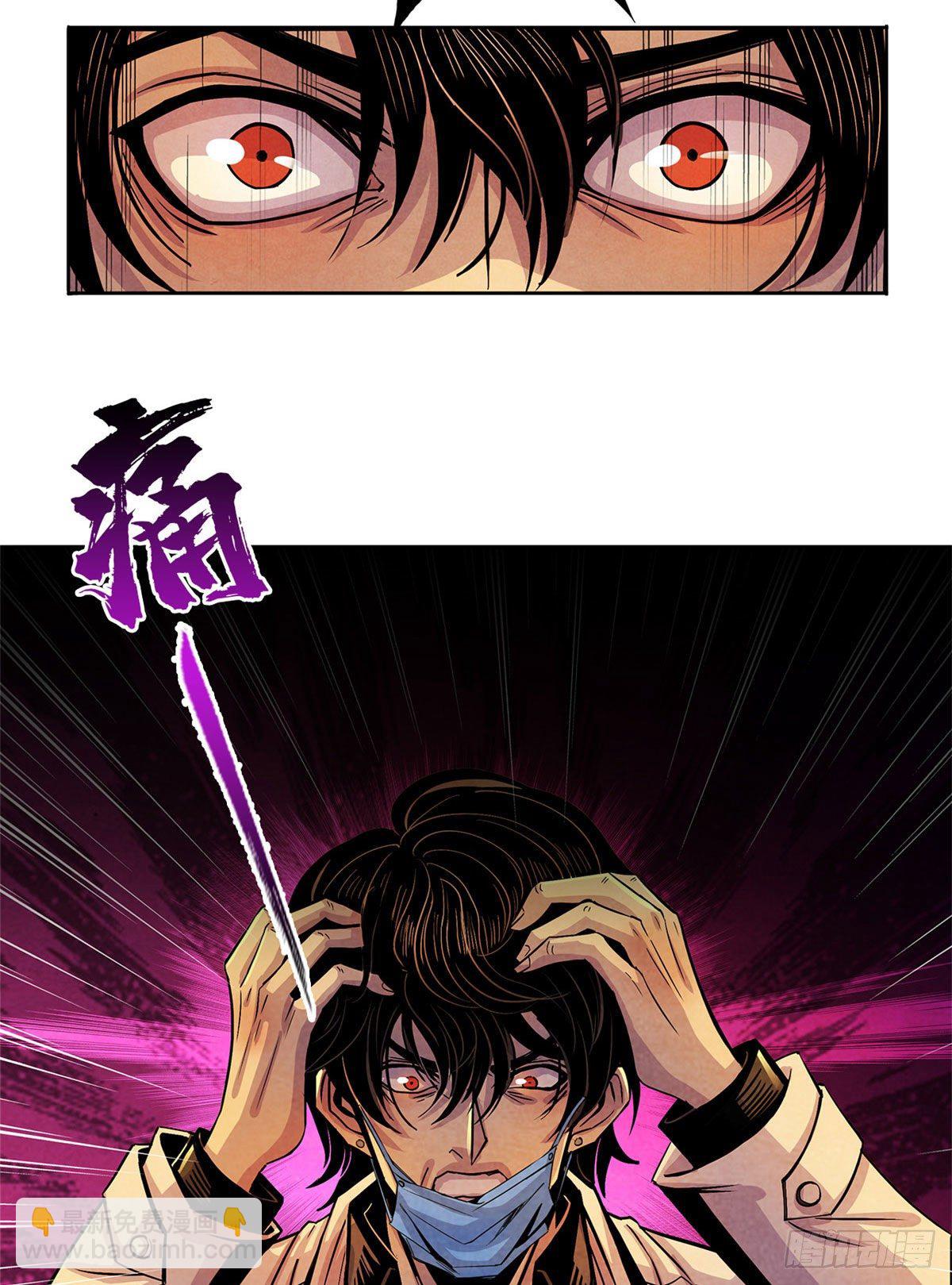 11 神秘的畸形遗体(1/2)-第12话