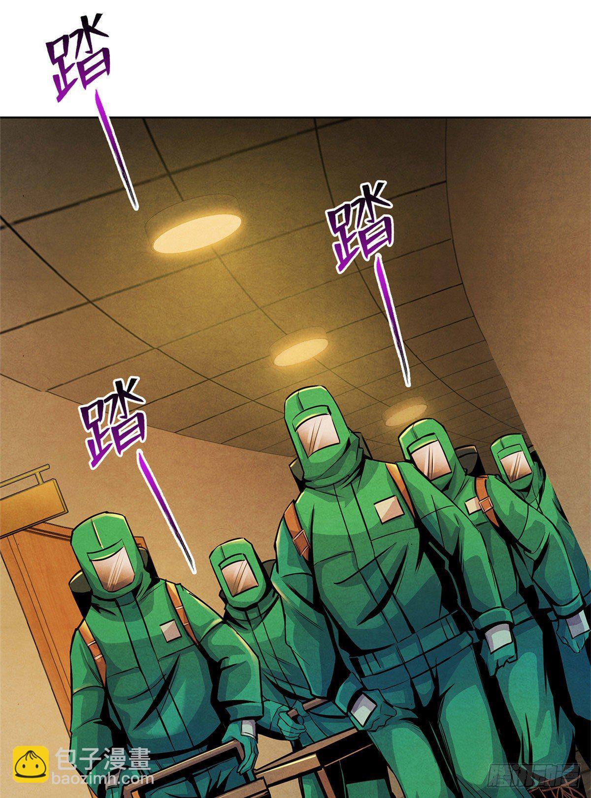 11 神秘的畸形遗体(1/2)-第12话