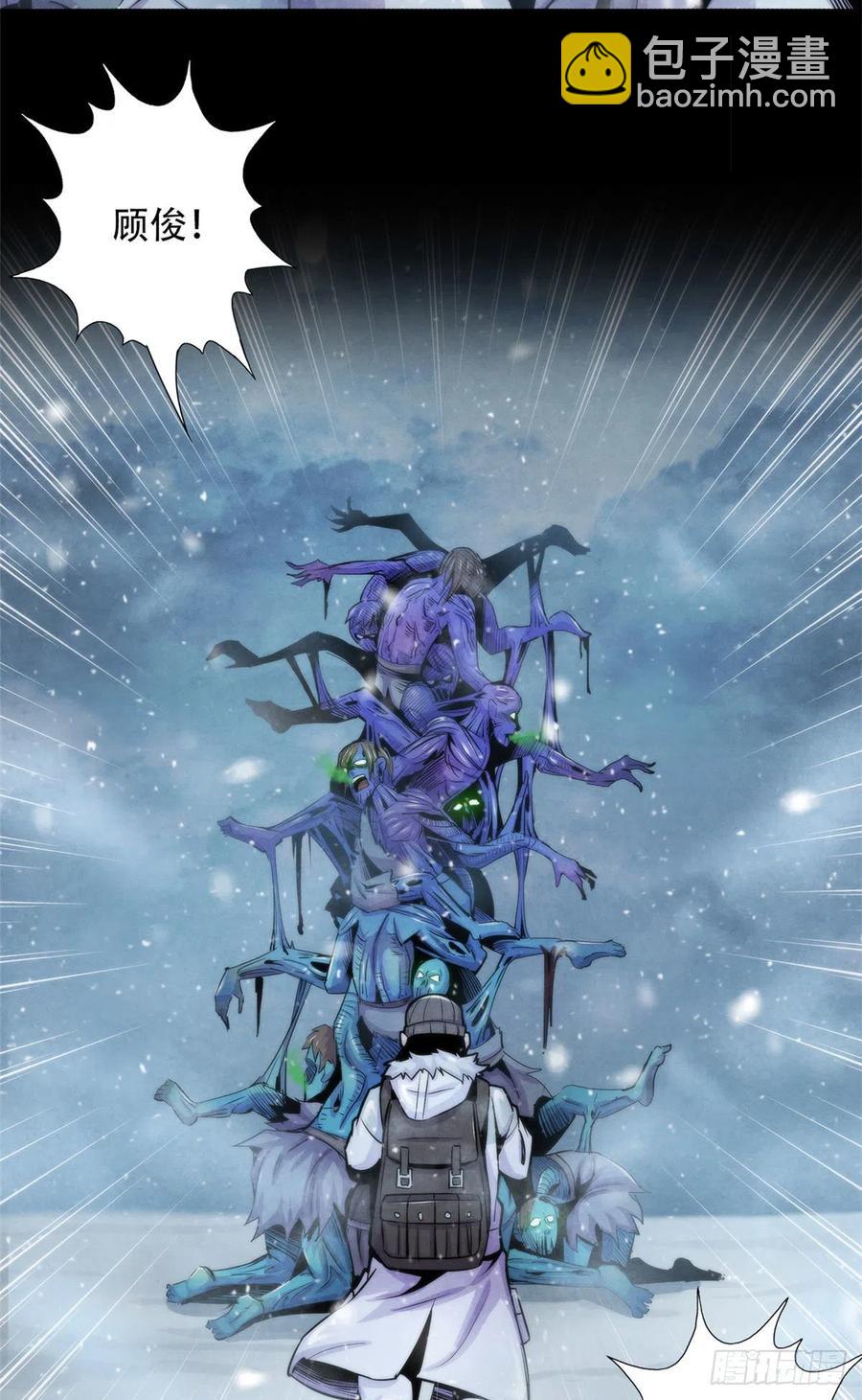 106 打开梦境世界的通道-第110话