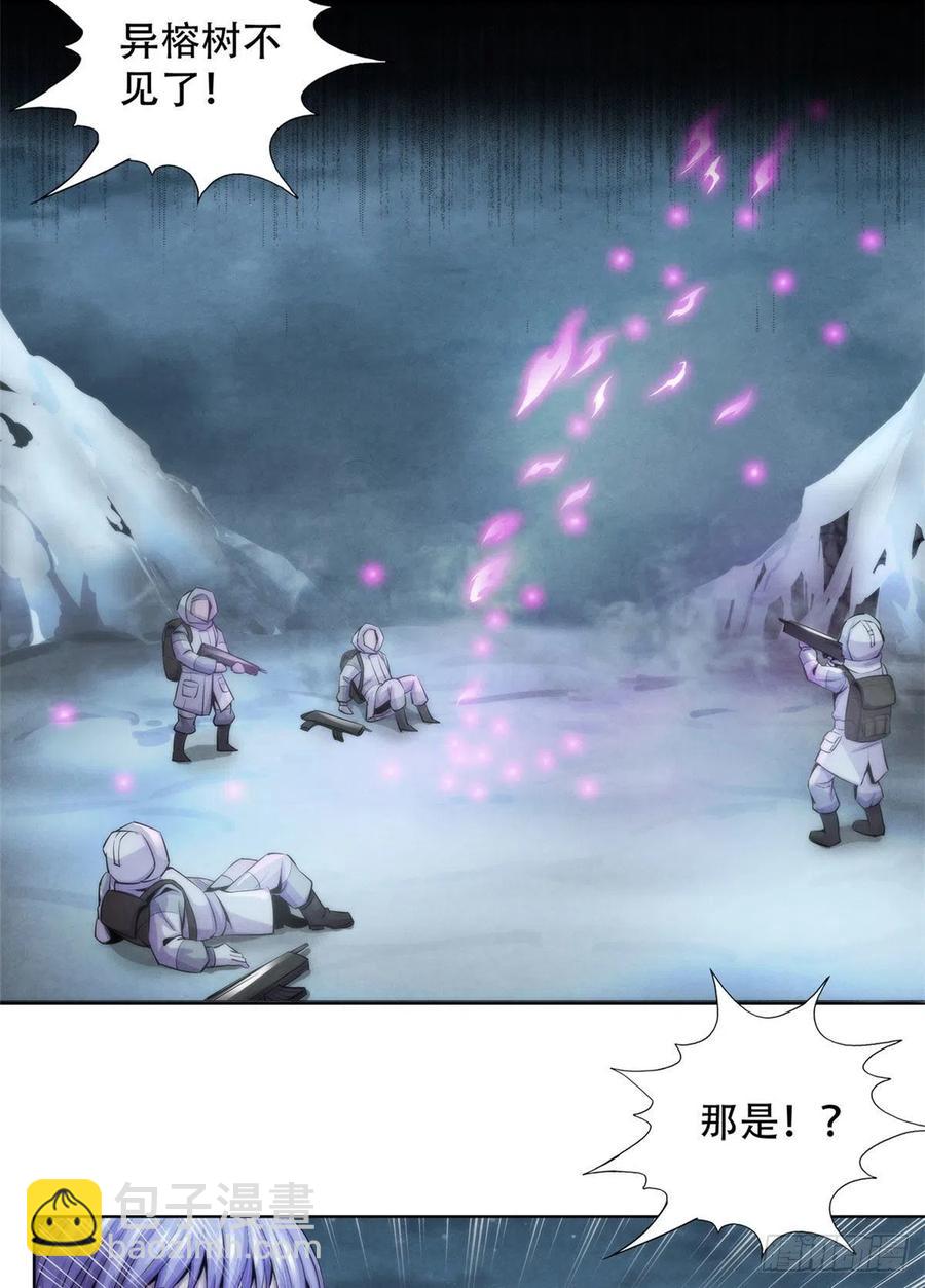 106 打开梦境世界的通道-第110话