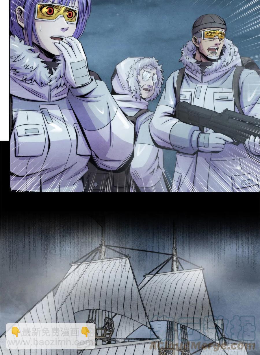 106 打开梦境世界的通道-第110话