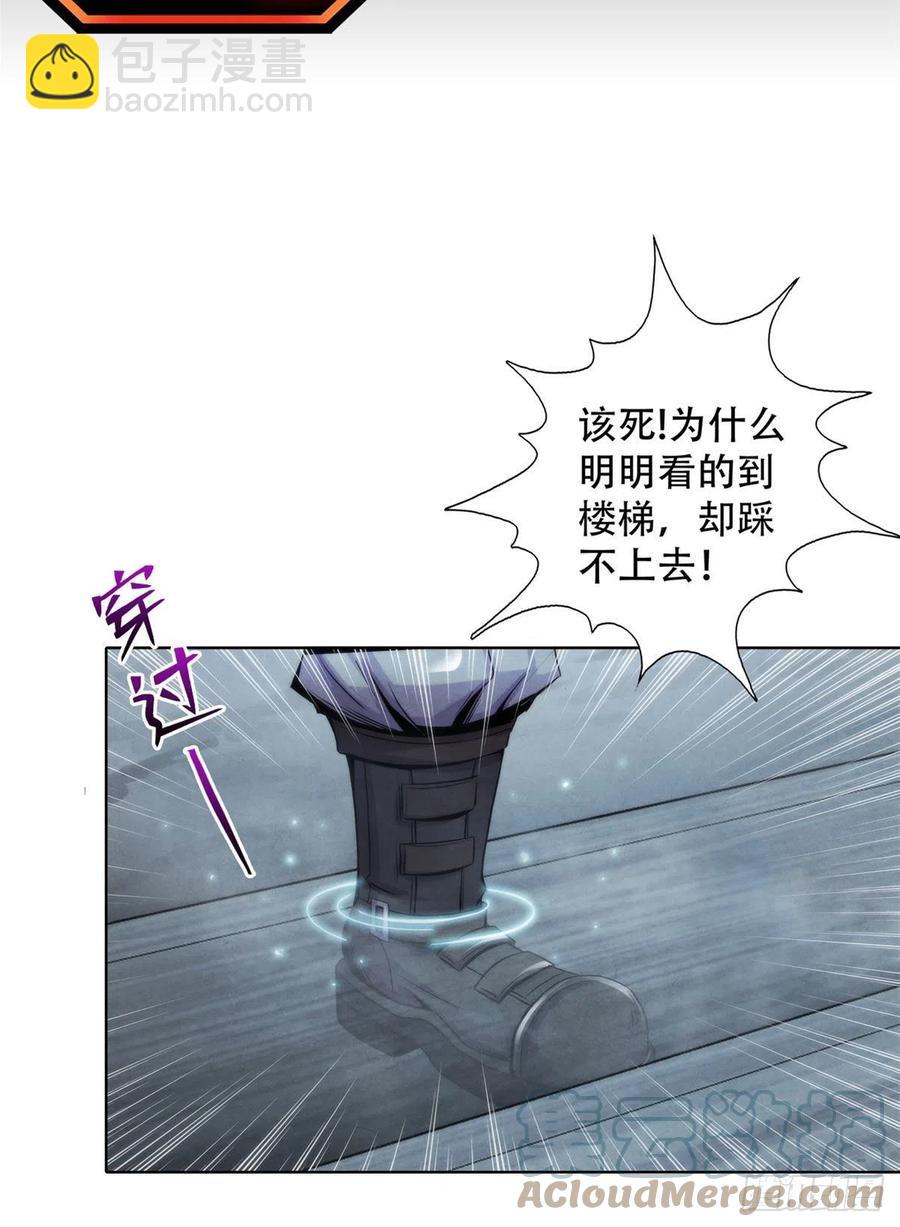 106 打开梦境世界的通道-第110话