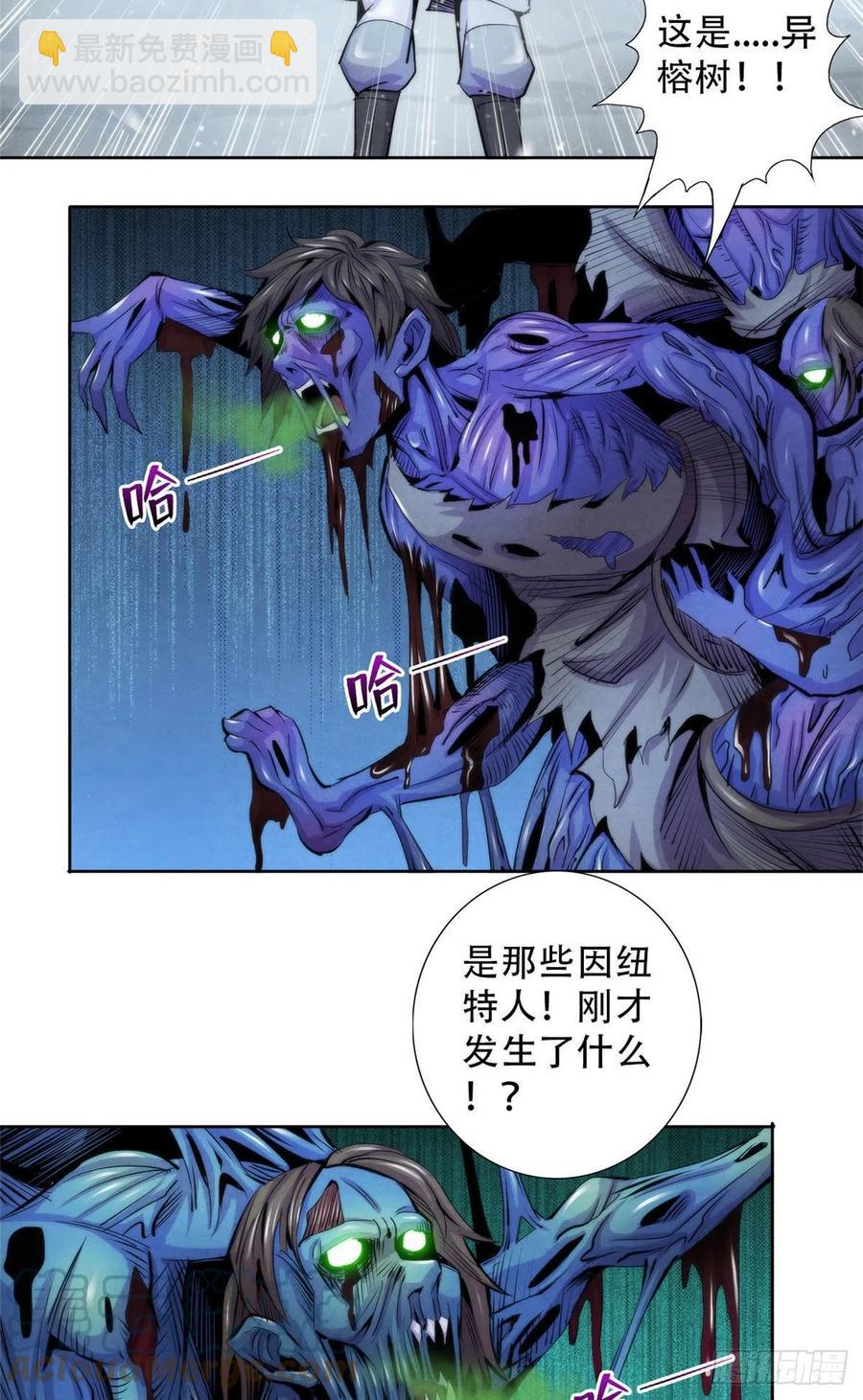 106 打开梦境世界的通道-第110话