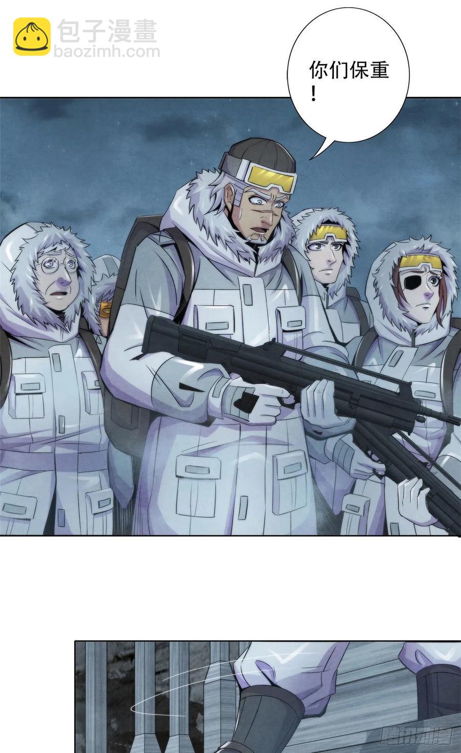 106 打开梦境世界的通道-第110话