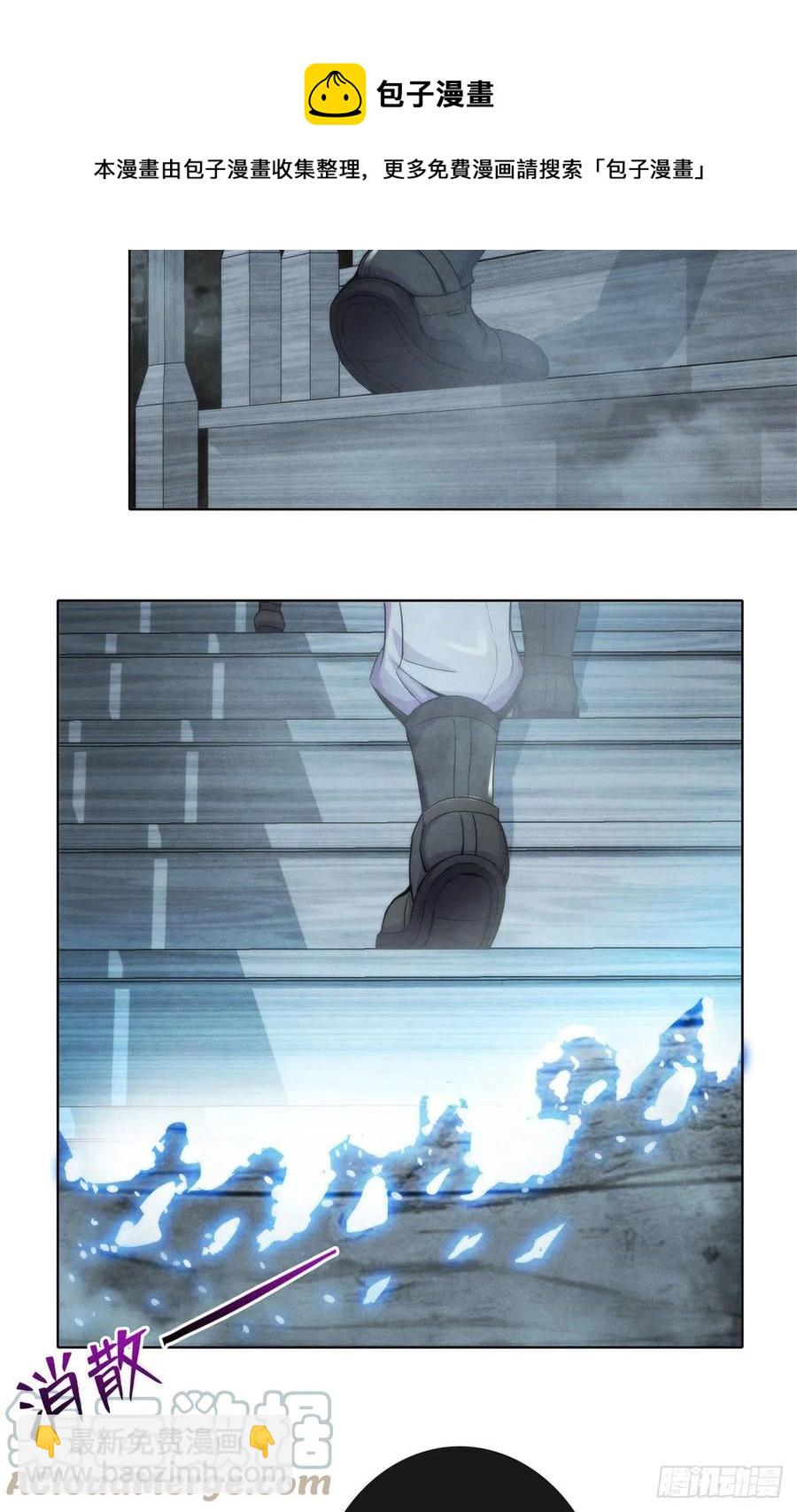 106 打开梦境世界的通道-第110话