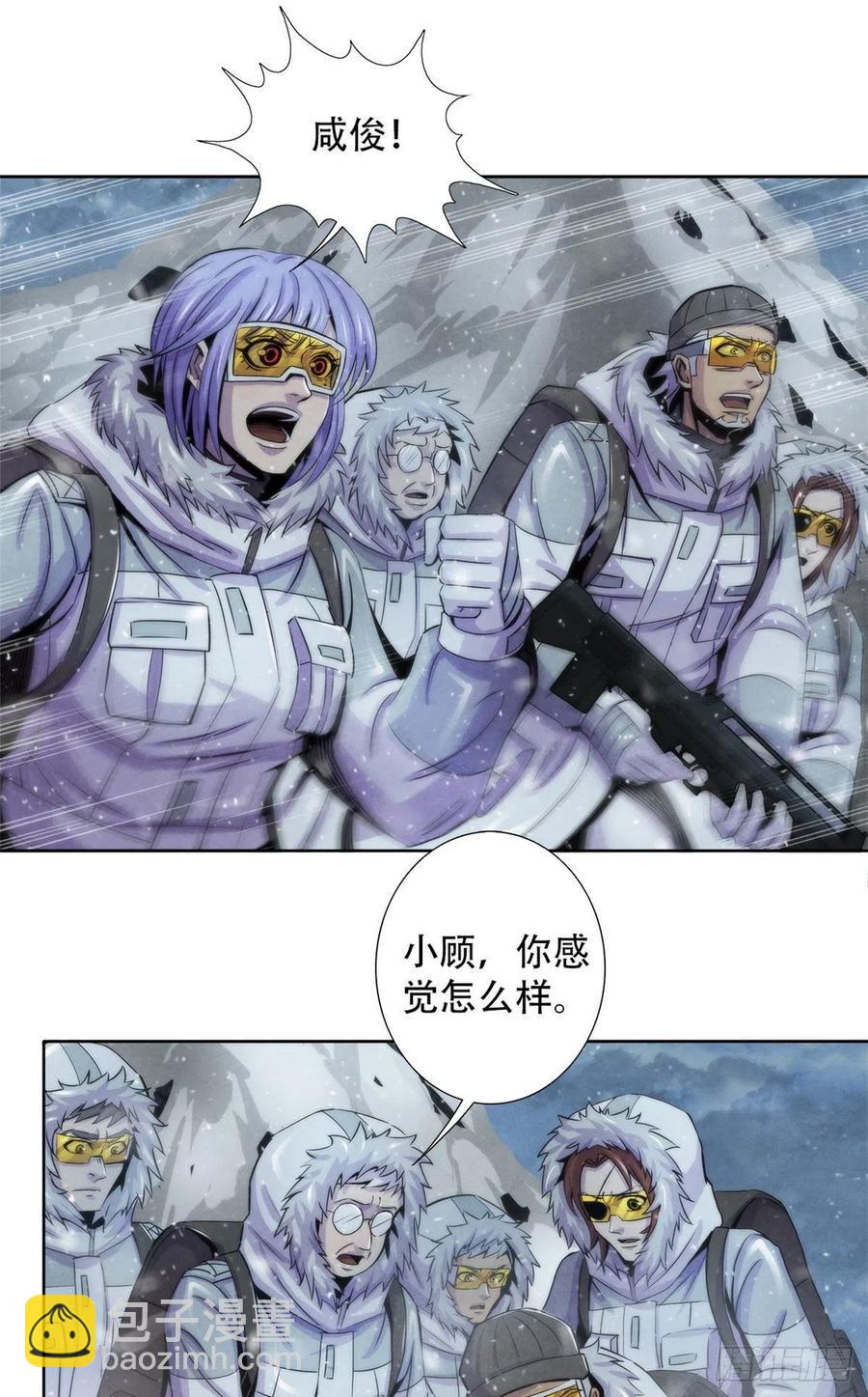 106 打开梦境世界的通道-第110话