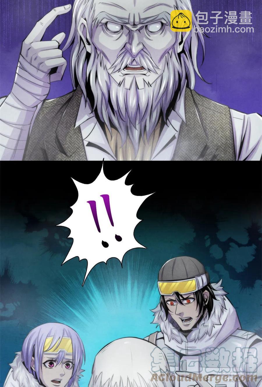 108 夺走美梦-第112话