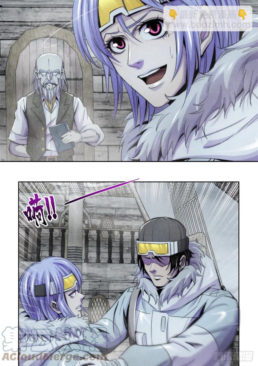 108 夺走美梦-第112话