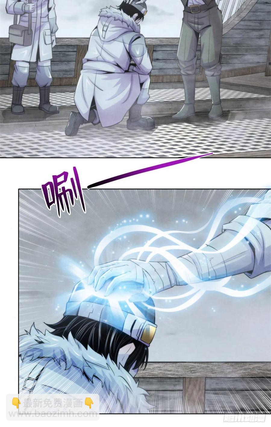 108 夺走美梦-第112话