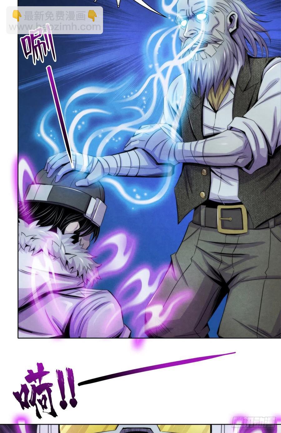 108 夺走美梦-第112话