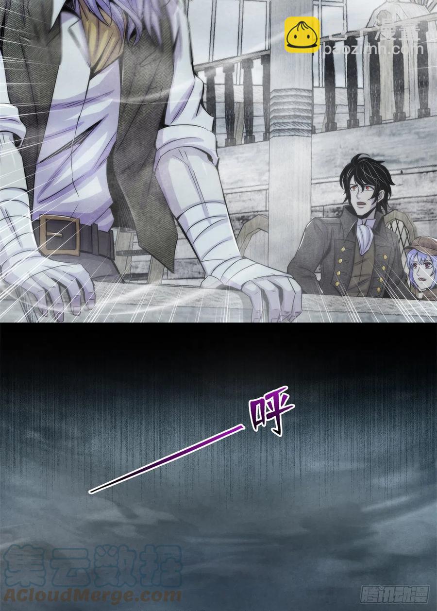 110 大地七秘教典-第114话