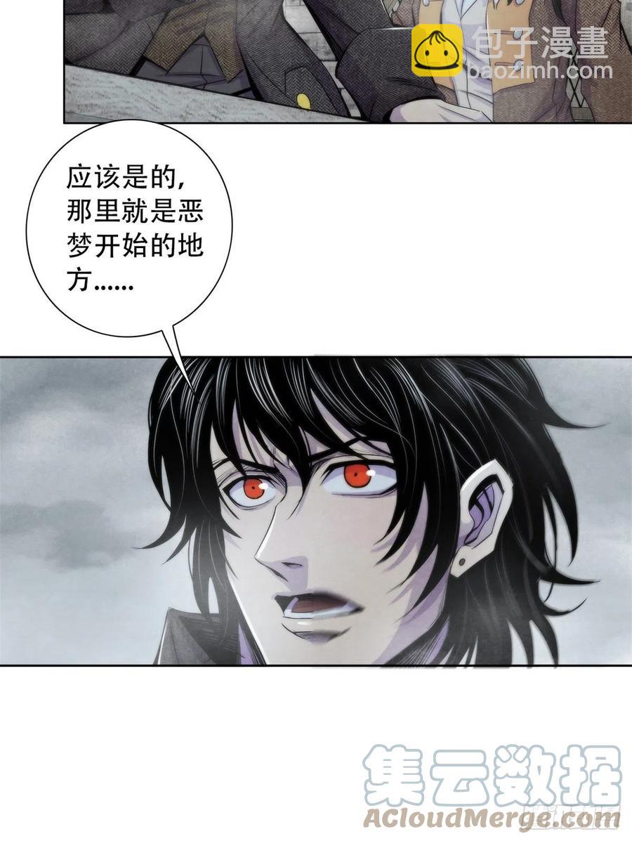 110 大地七秘教典-第114话