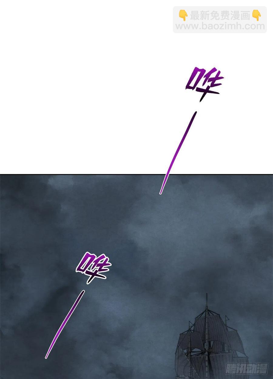 110 大地七秘教典-第114话