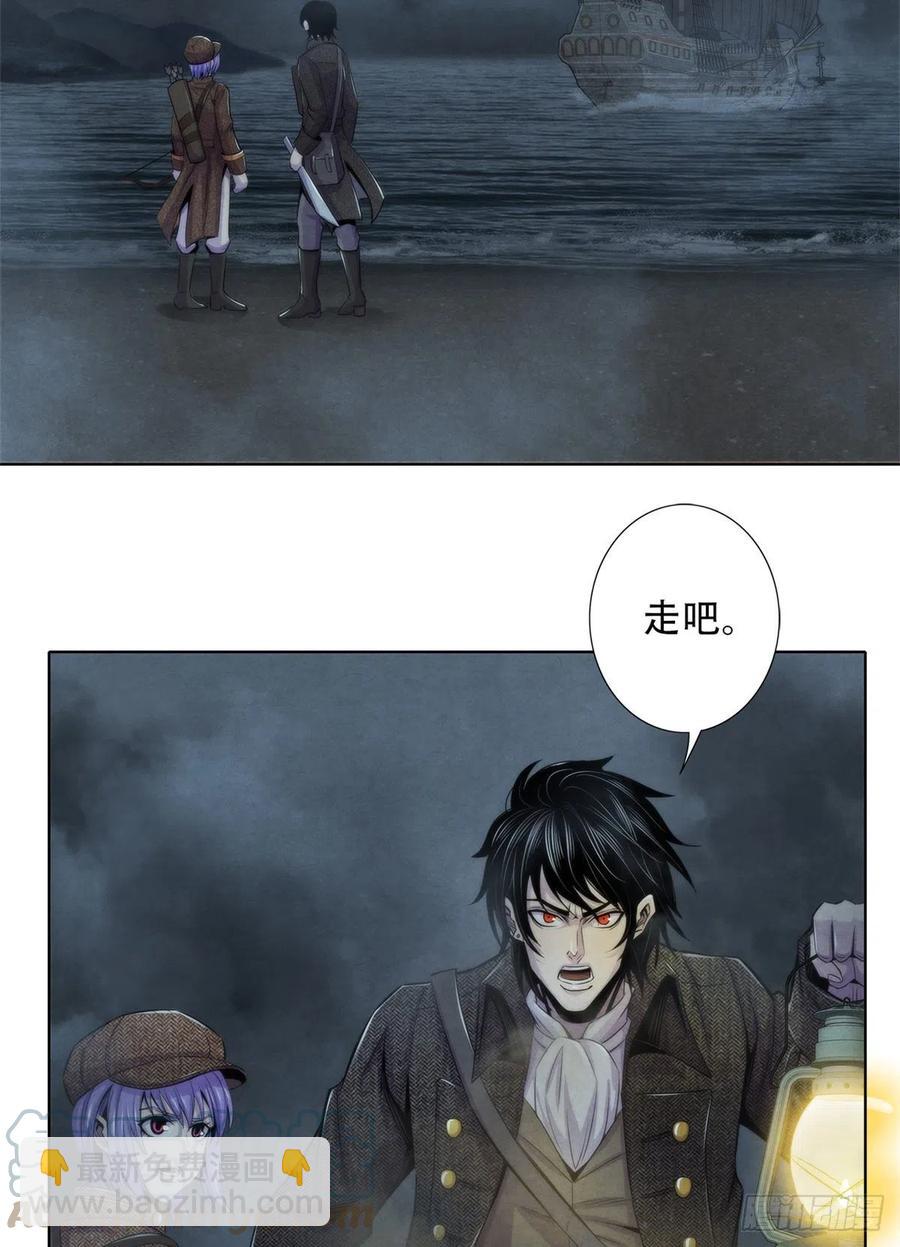 110 大地七秘教典-第114话