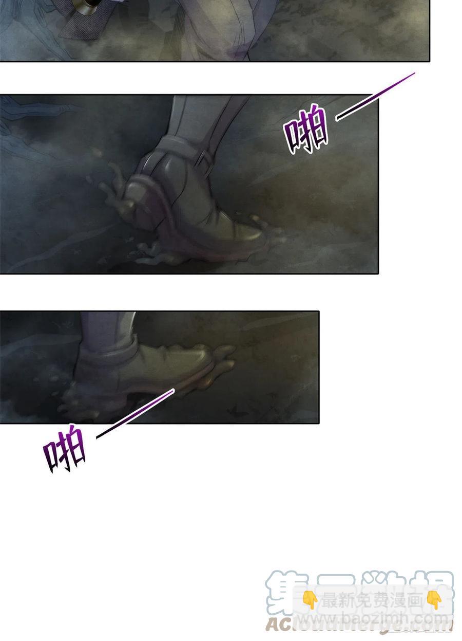 110 大地七秘教典-第114话