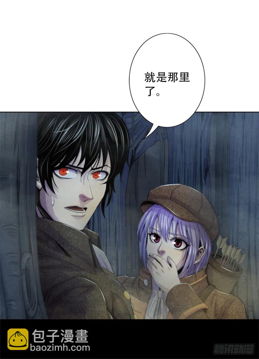 110 大地七秘教典-第114话