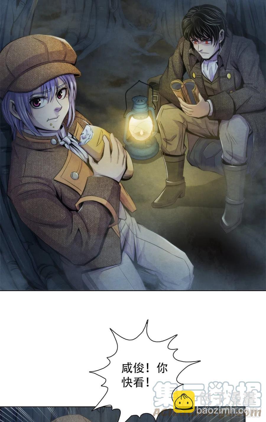 110 大地七秘教典-第114话