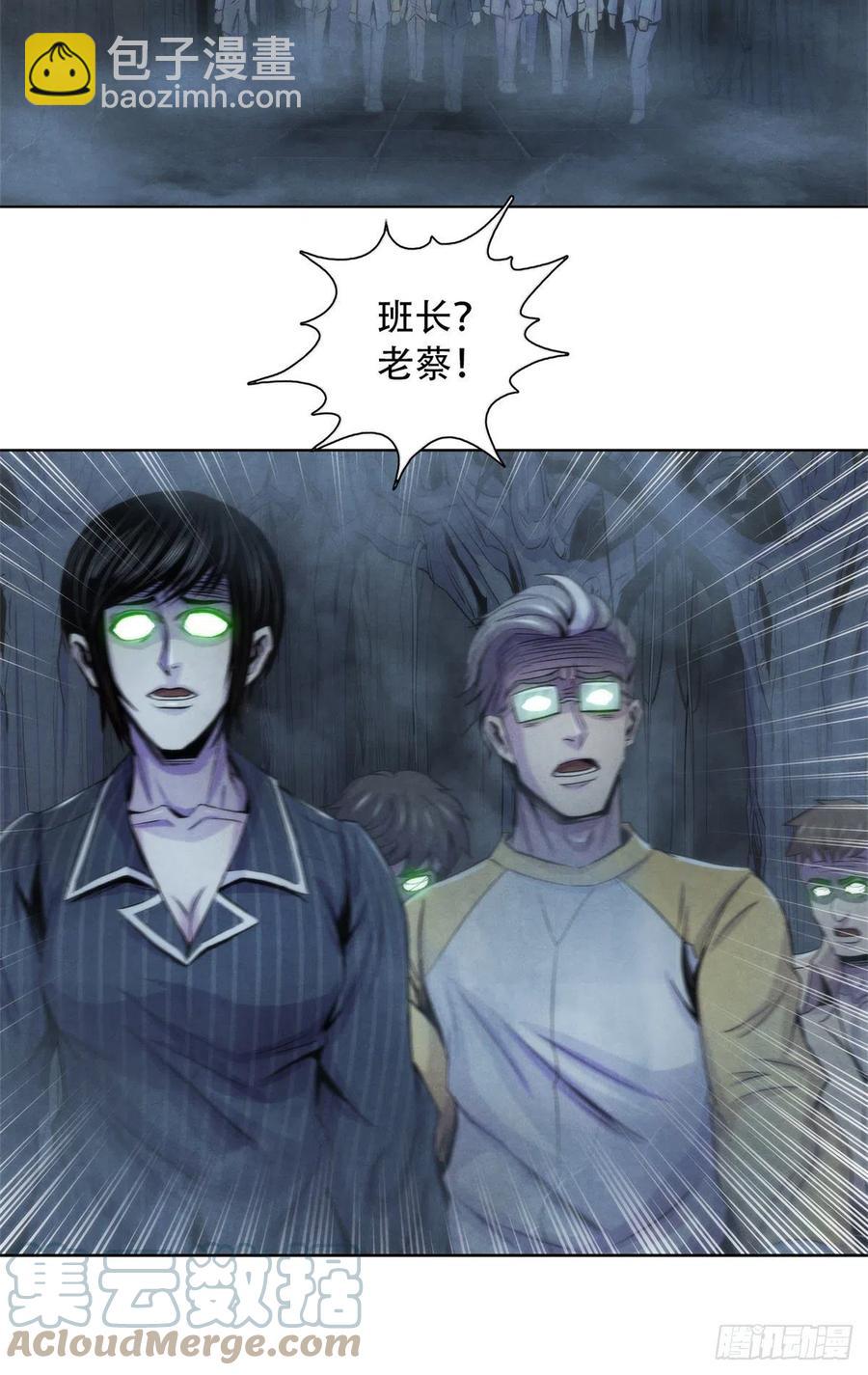 110 大地七秘教典-第114话