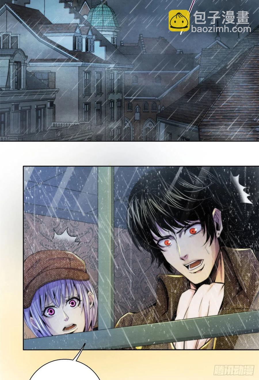 112 诡屋-第116话