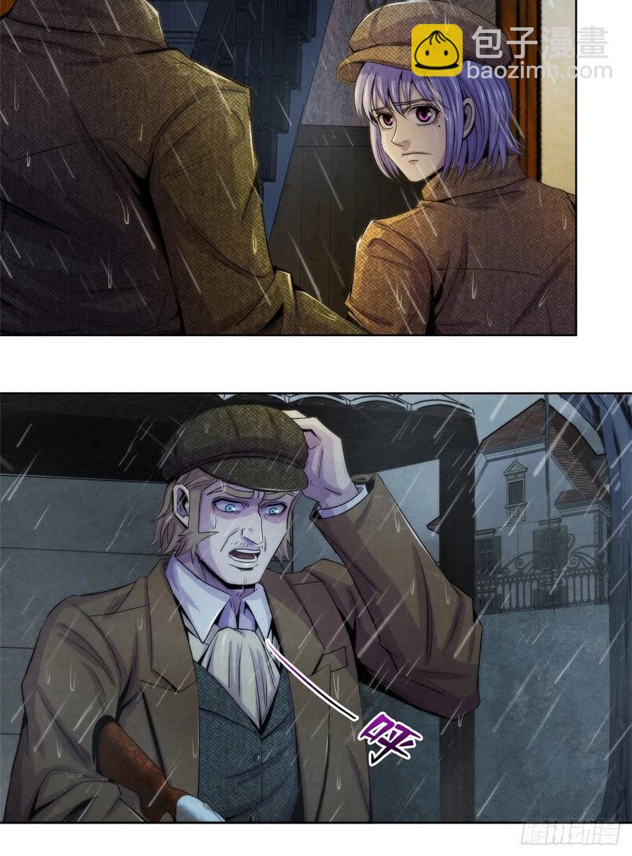 112 诡屋-第116话