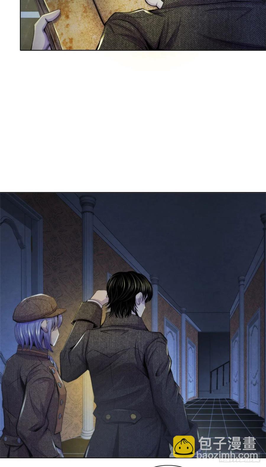 112 诡屋-第116话