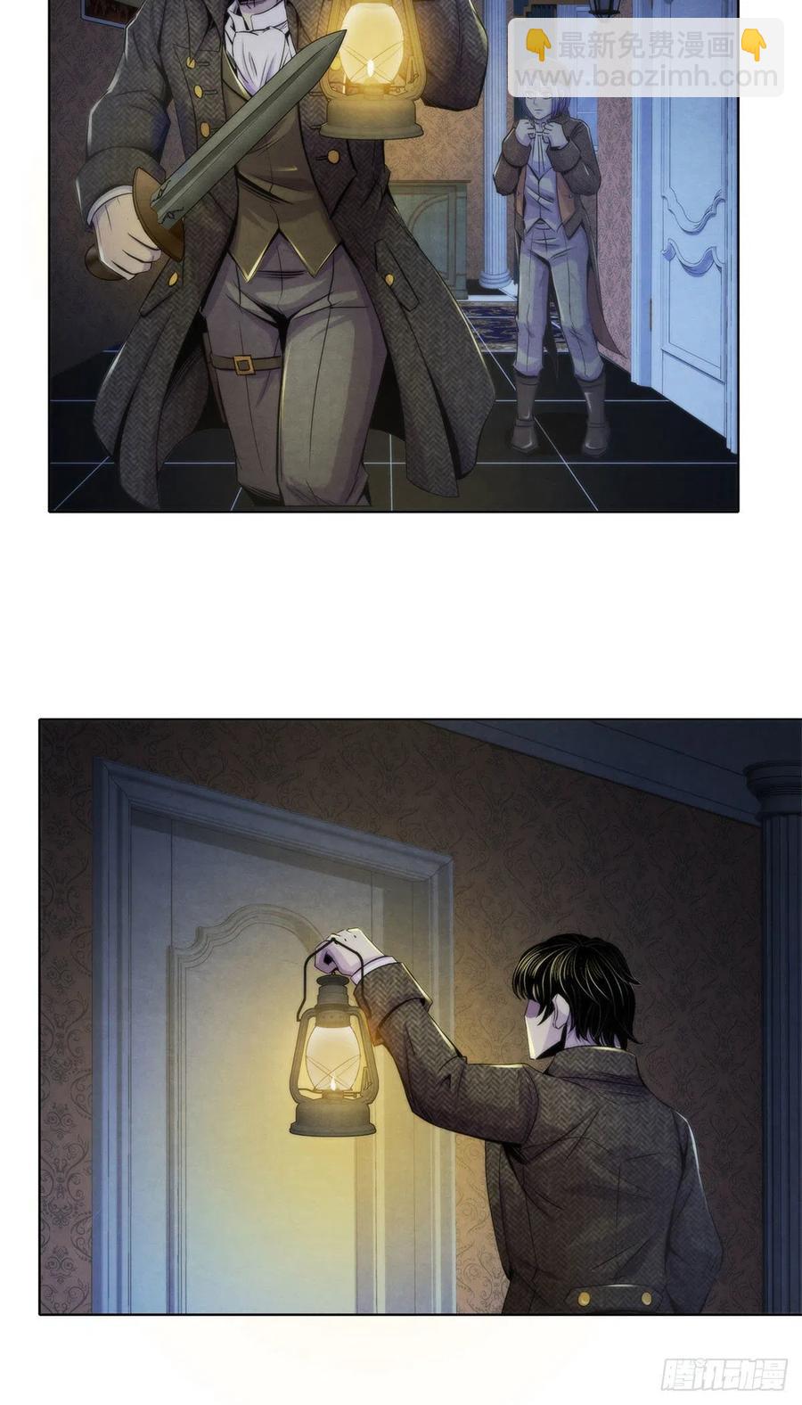 112 诡屋-第116话