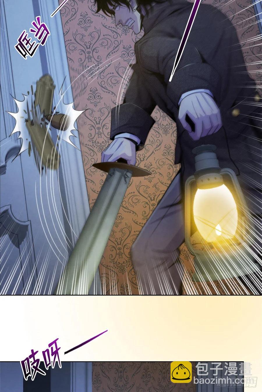 112 诡屋-第116话