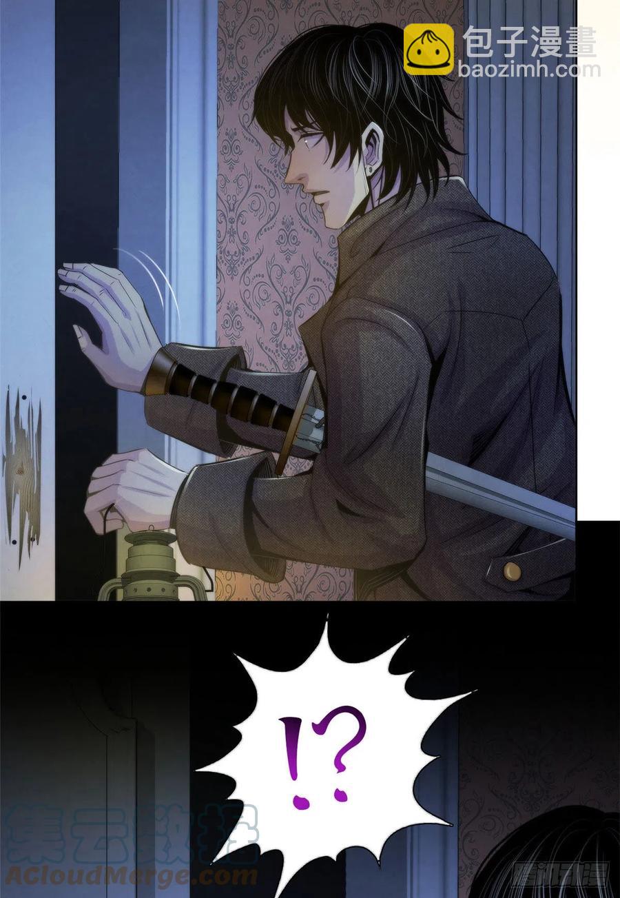 112 诡屋-第116话