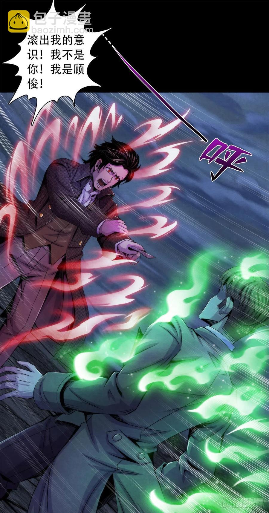 114 我是谁-第118话