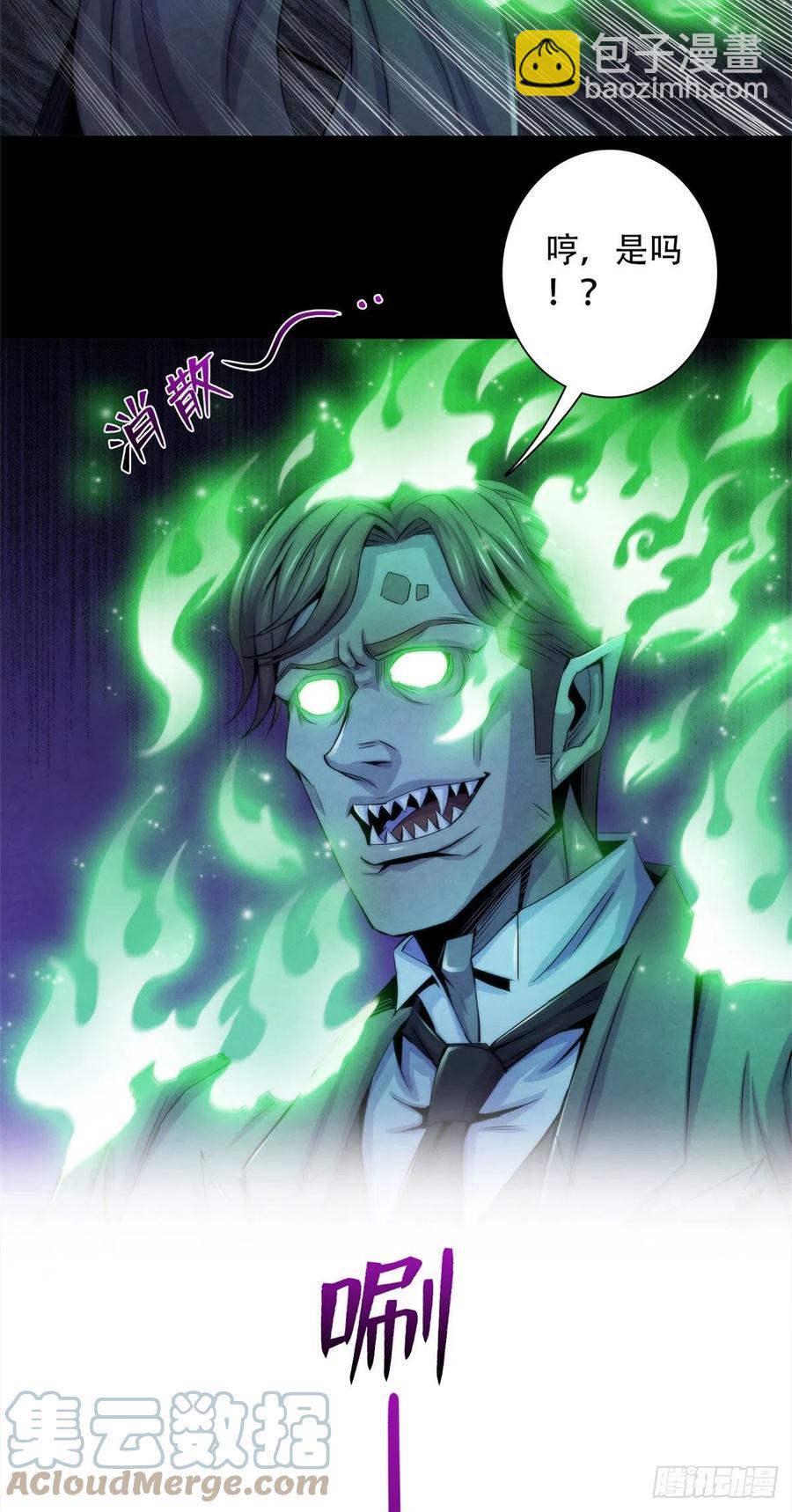 114 我是谁-第118话