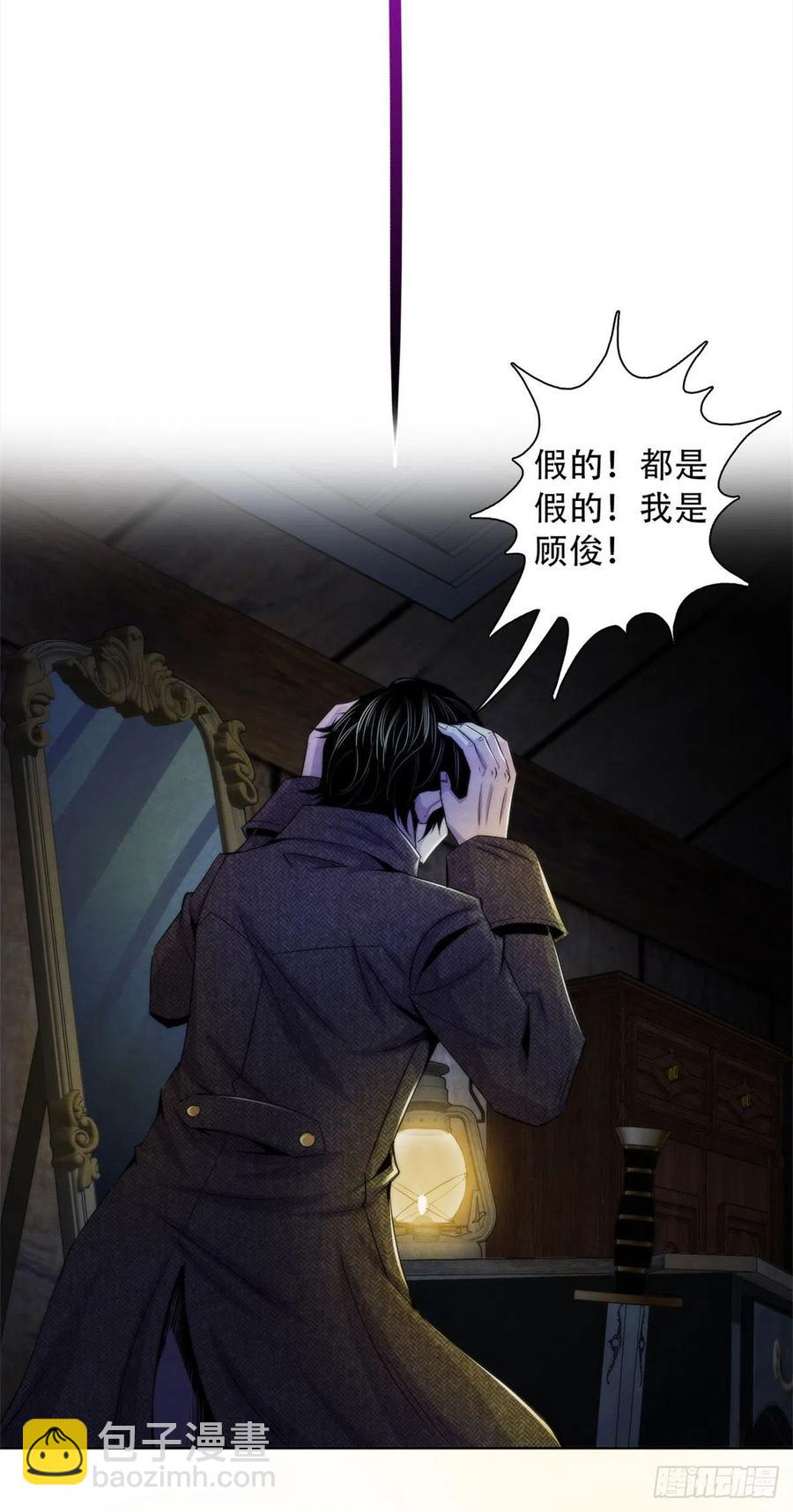 114 我是谁-第118话