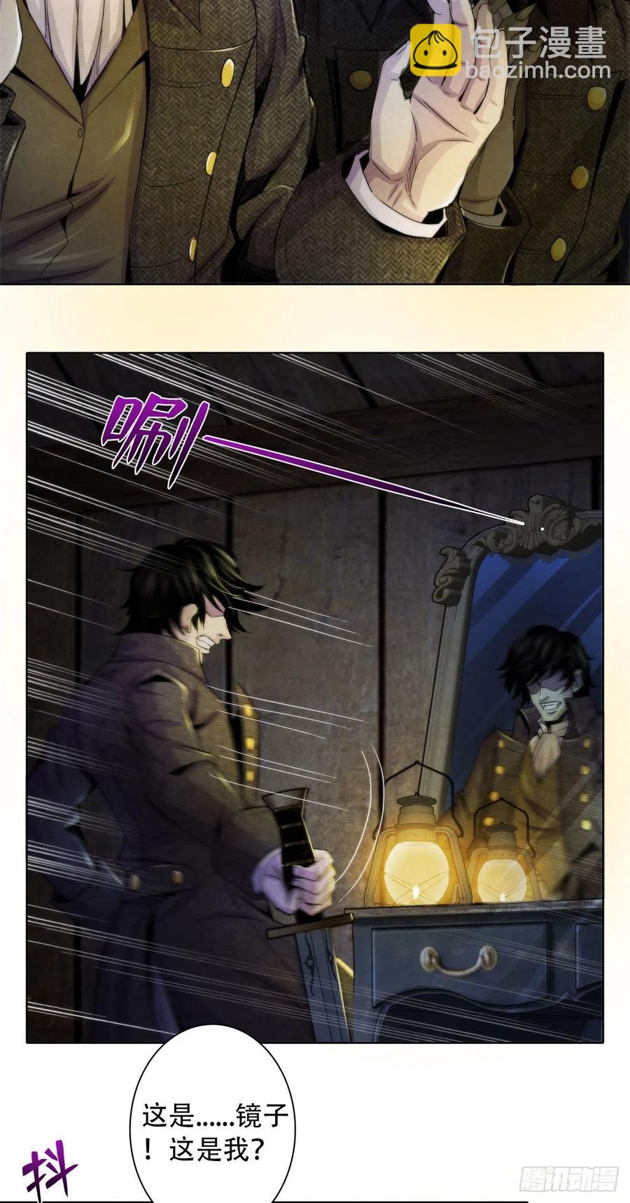 114 我是谁-第118话