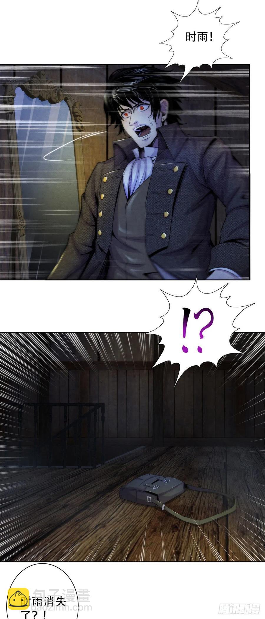 114 我是谁-第118话