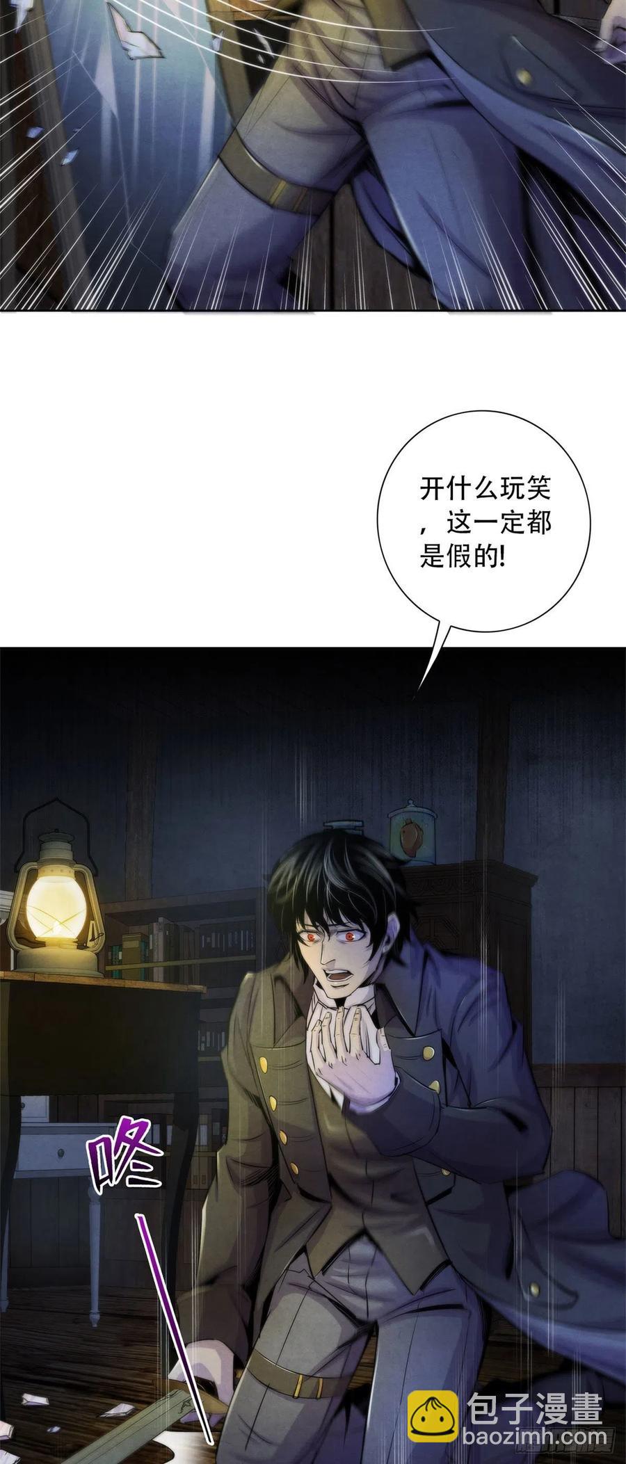 114 我是谁-第118话