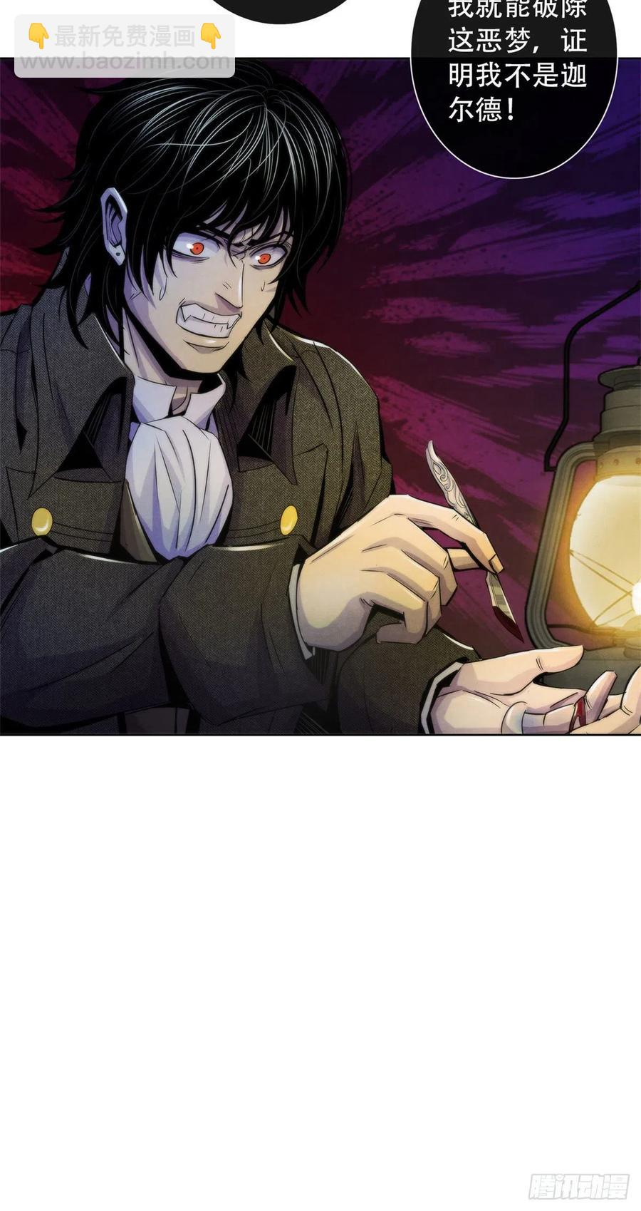 114 我是谁-第118话