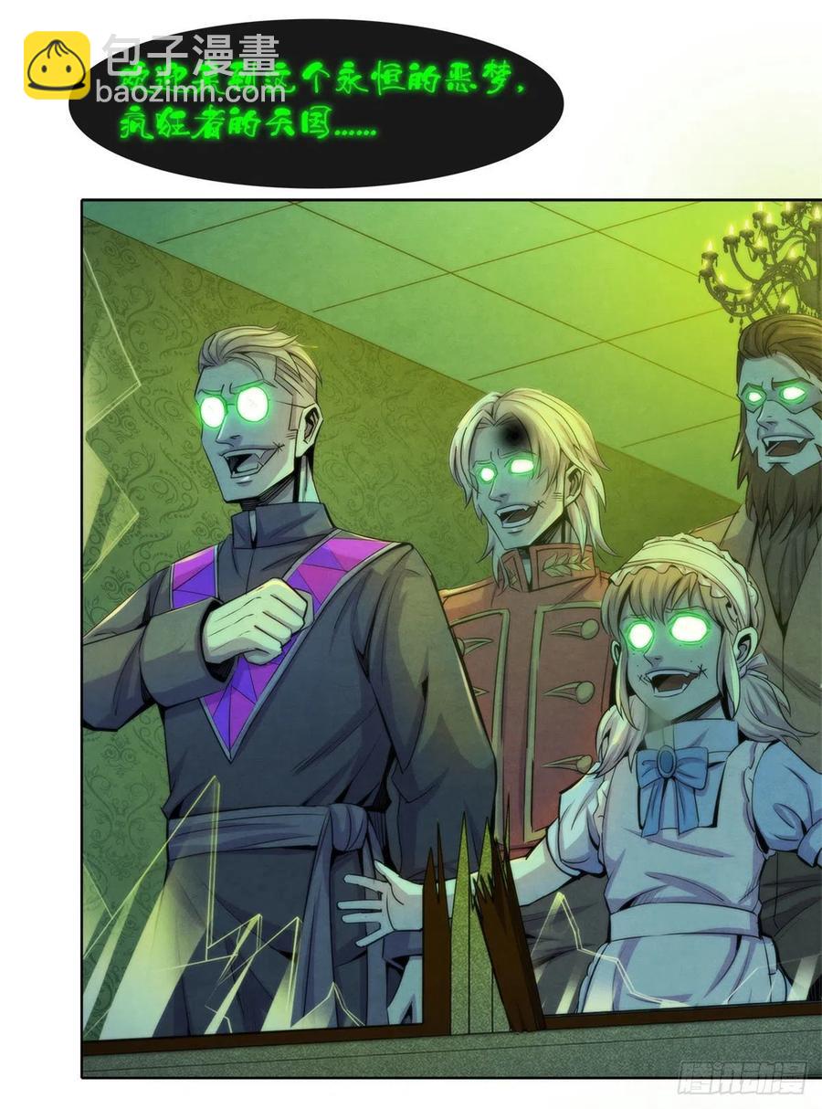 118 卡洛普医生的反击-第122话