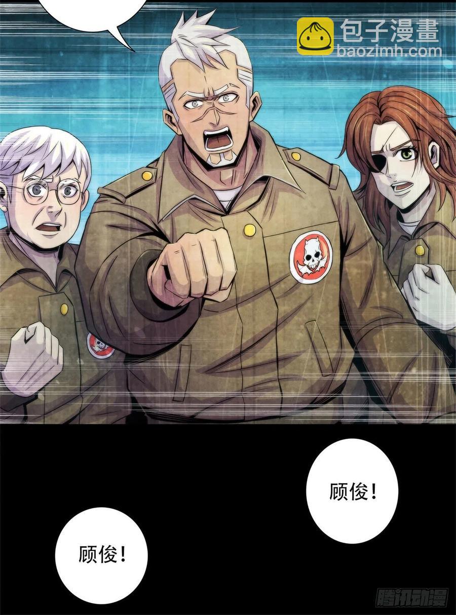 118 卡洛普医生的反击-第122话