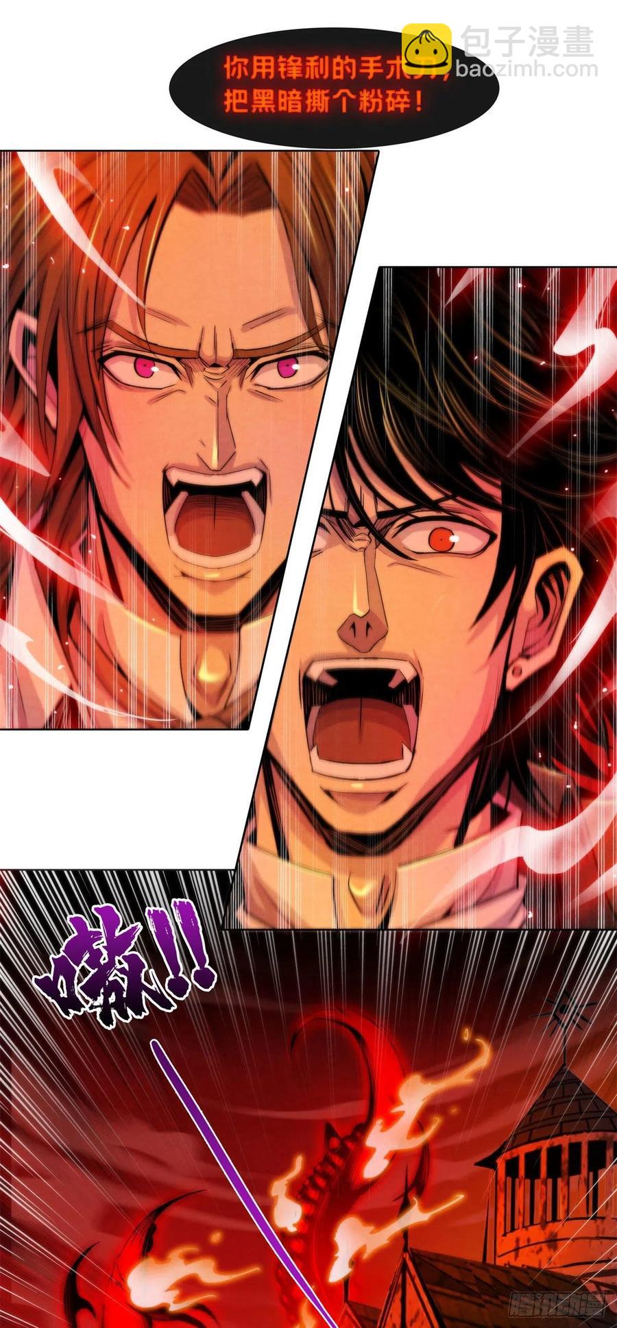 118 卡洛普医生的反击-第122话