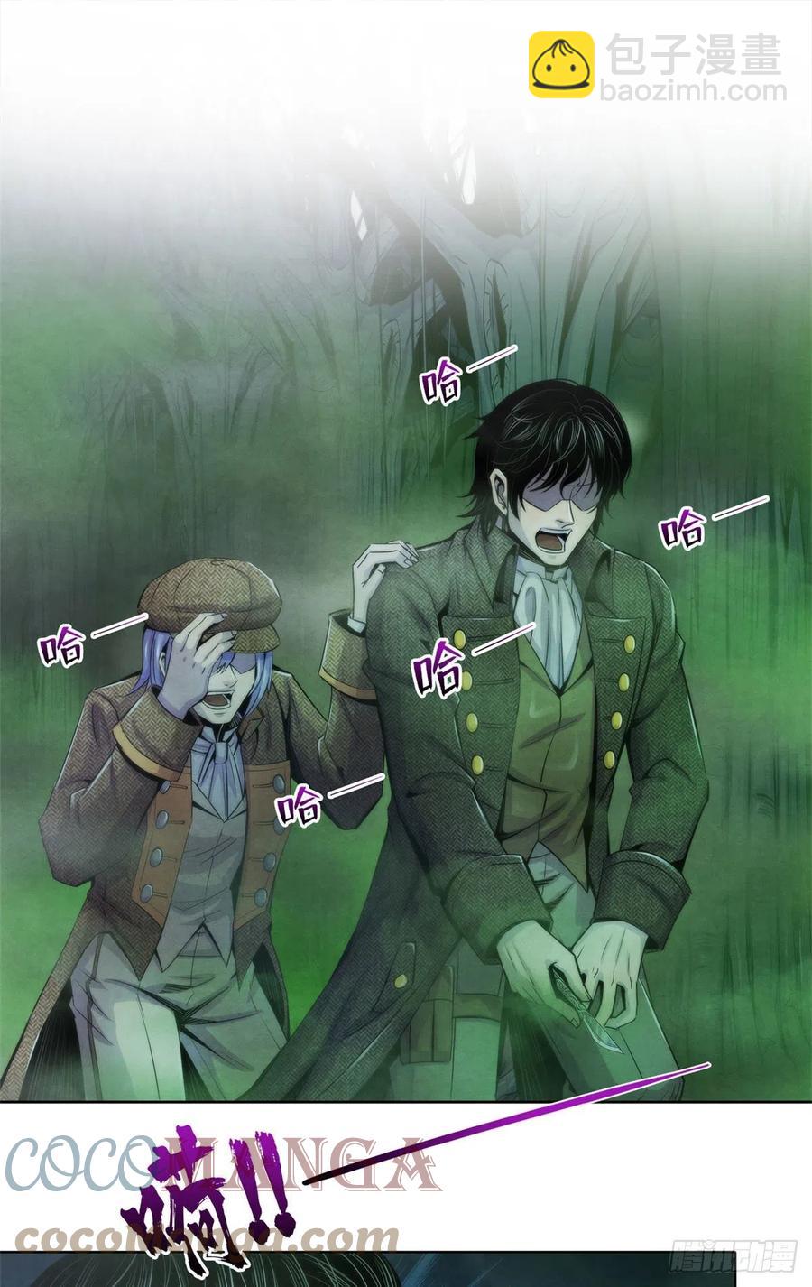 118 卡洛普医生的反击-第122话