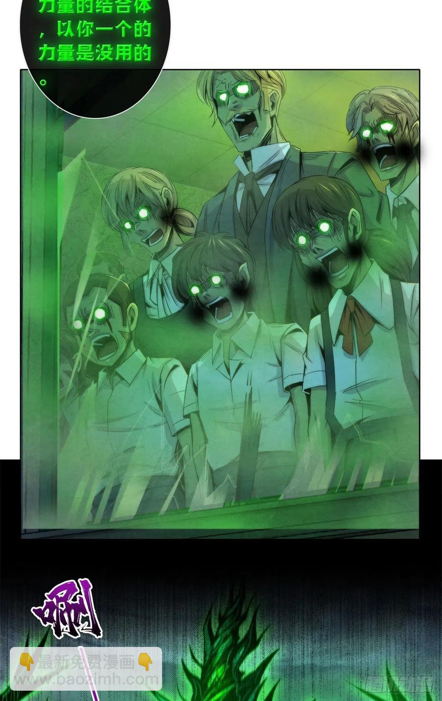 118 卡洛普医生的反击-第122话